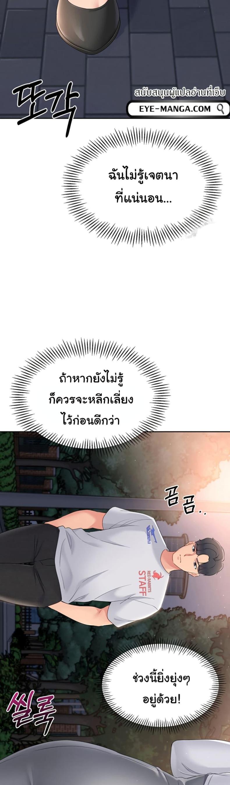 page-37