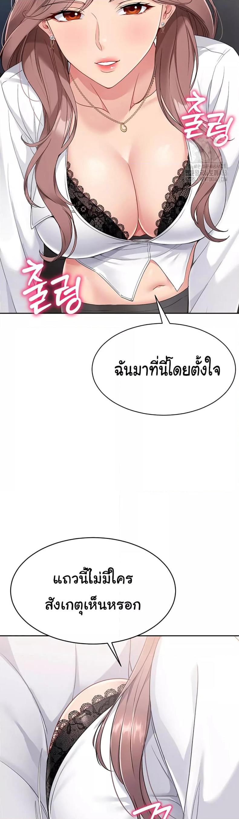 page-30