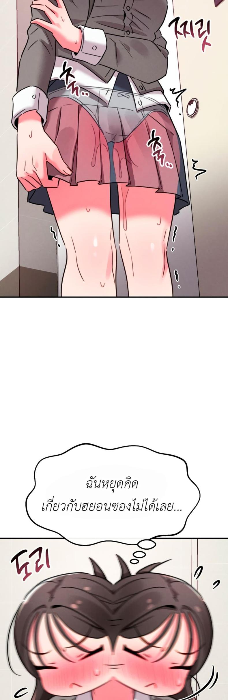 page-36