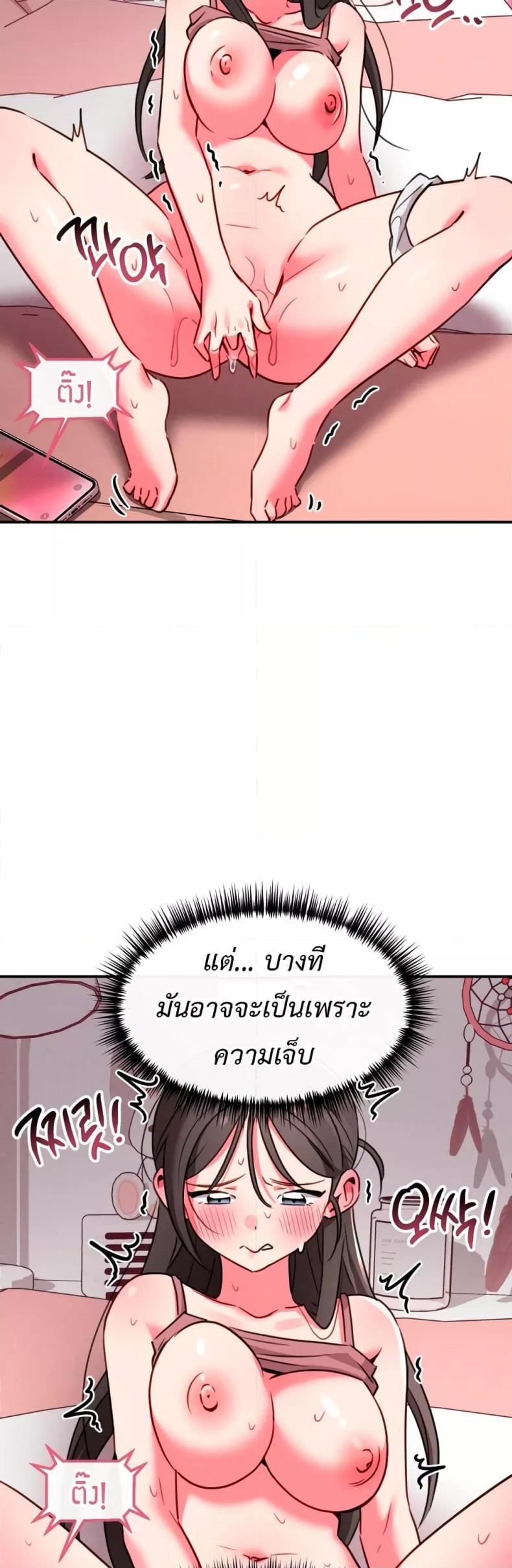 page-13