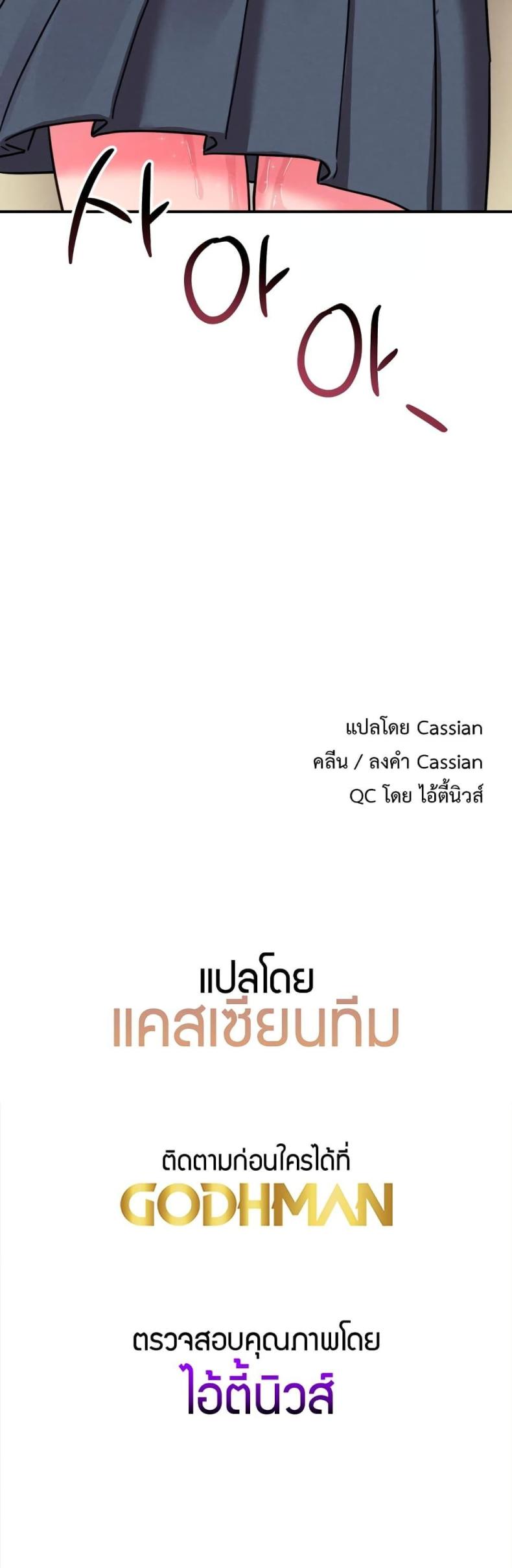 page-50