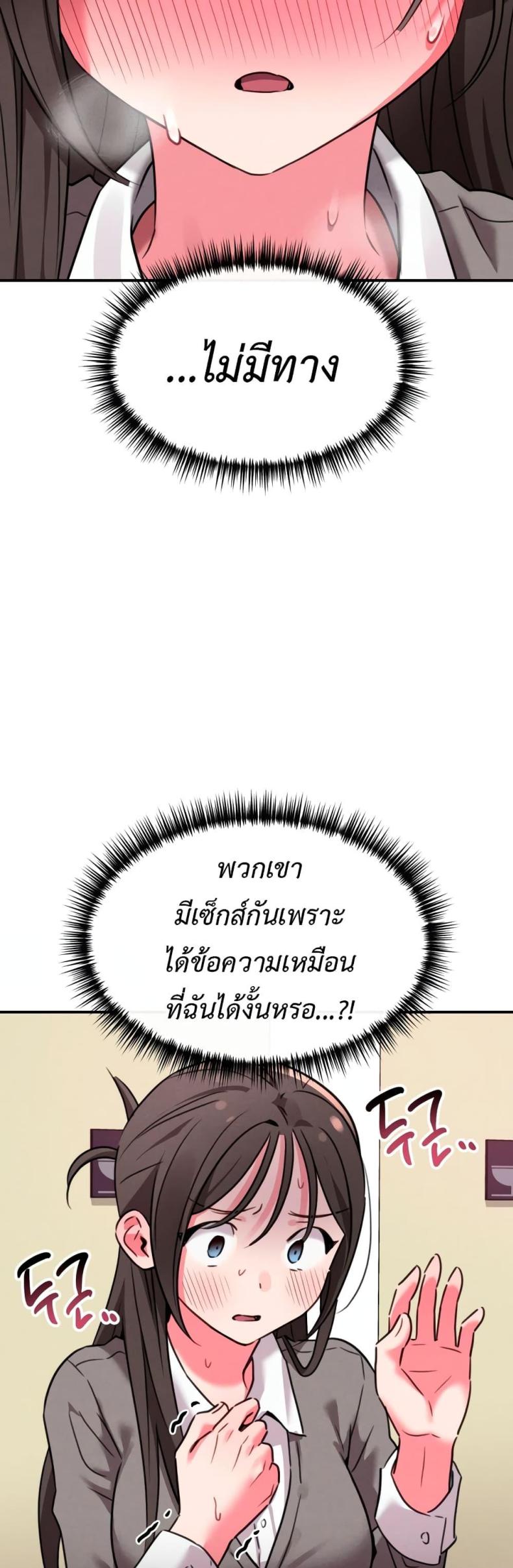 page-47