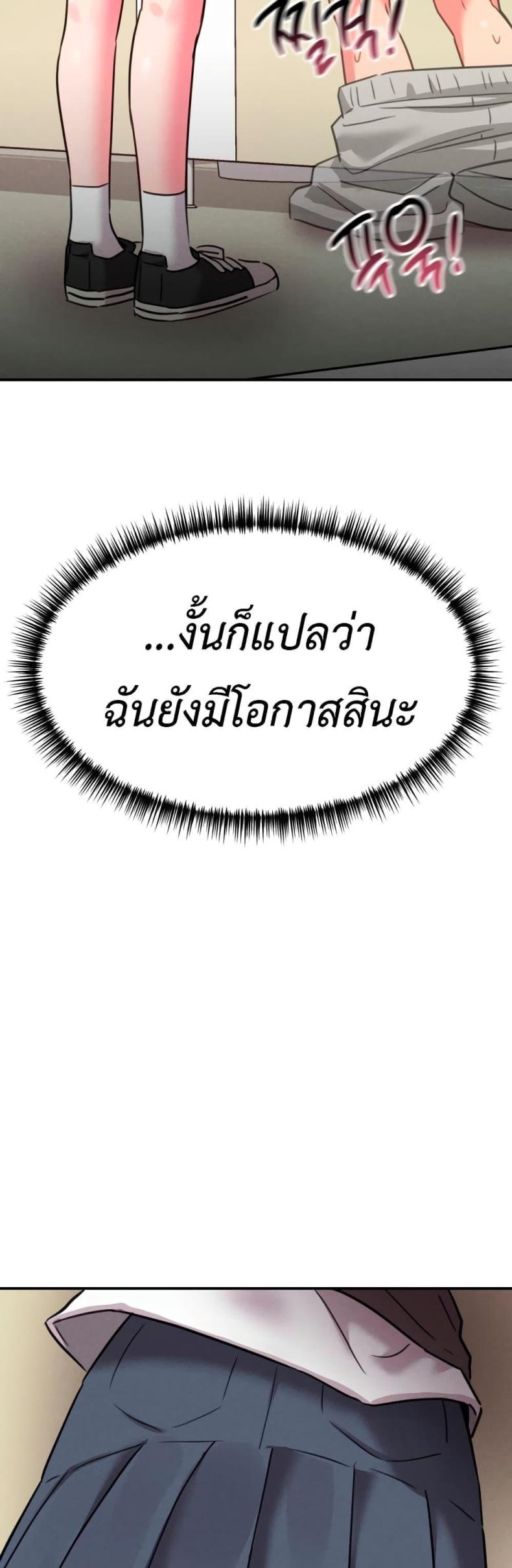 page-49