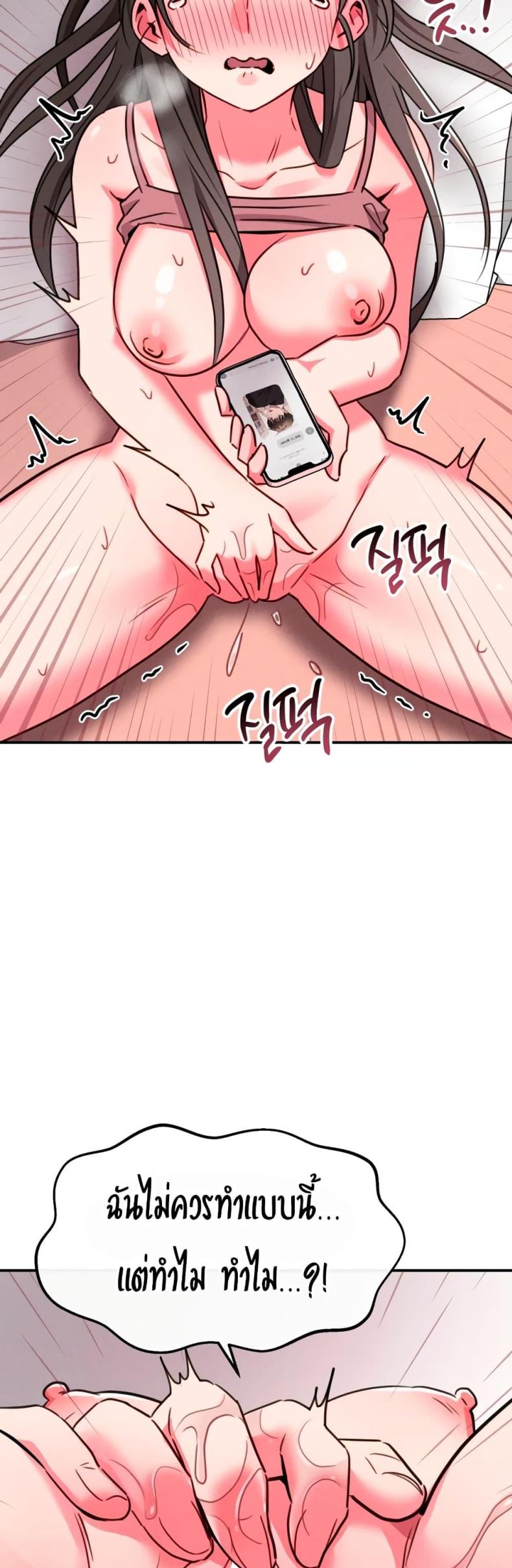 page-29