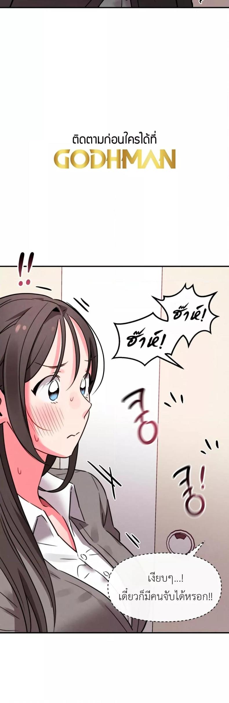 page-38