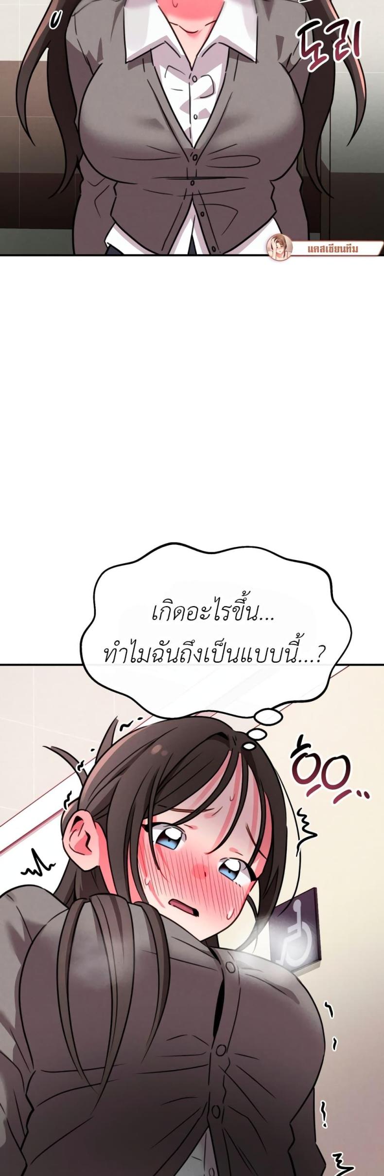page-37