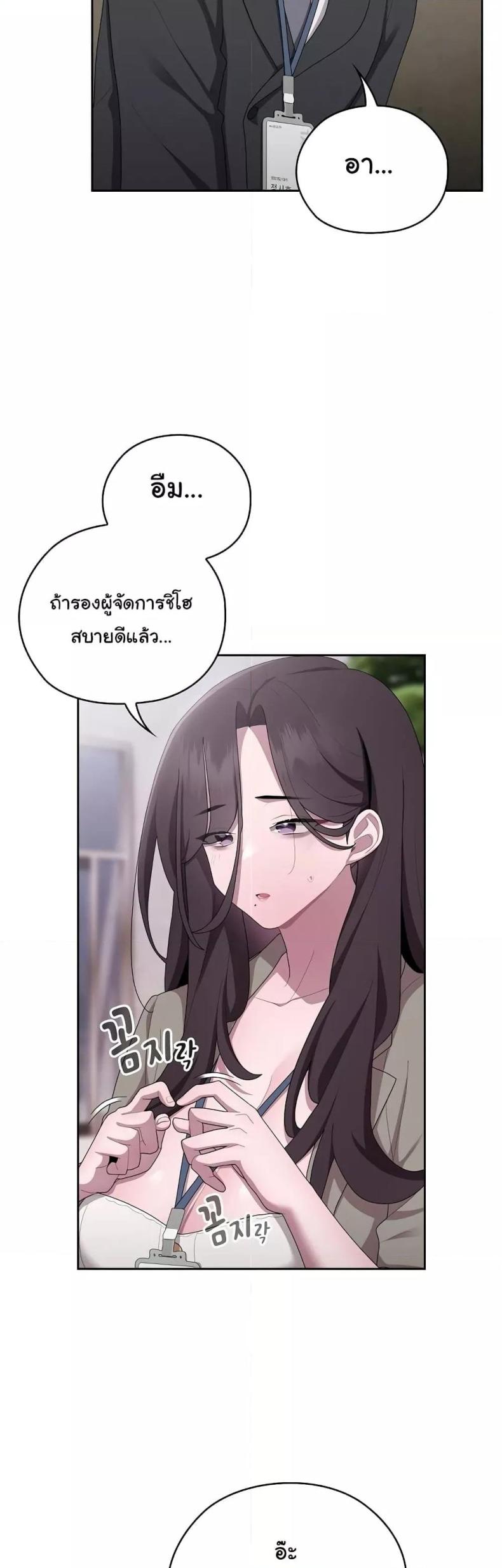 page-39