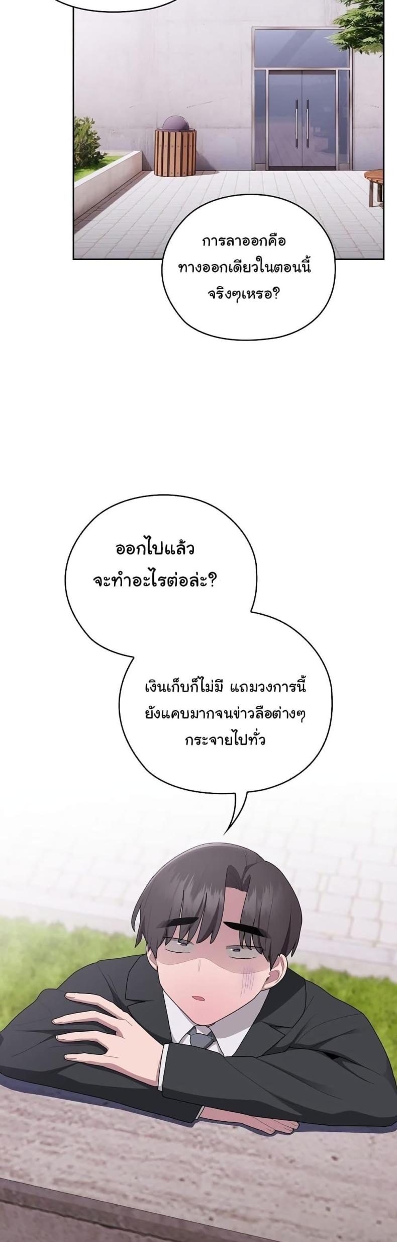 page-33
