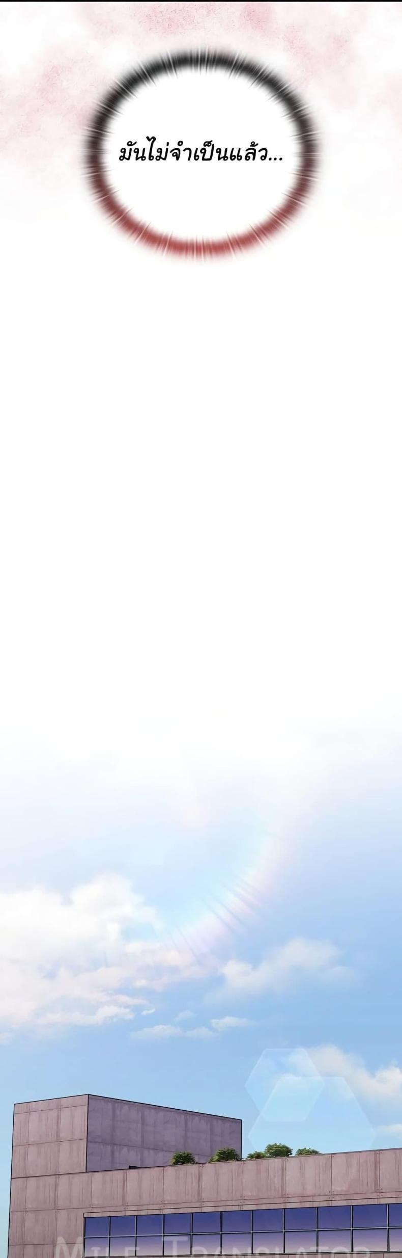 page-27