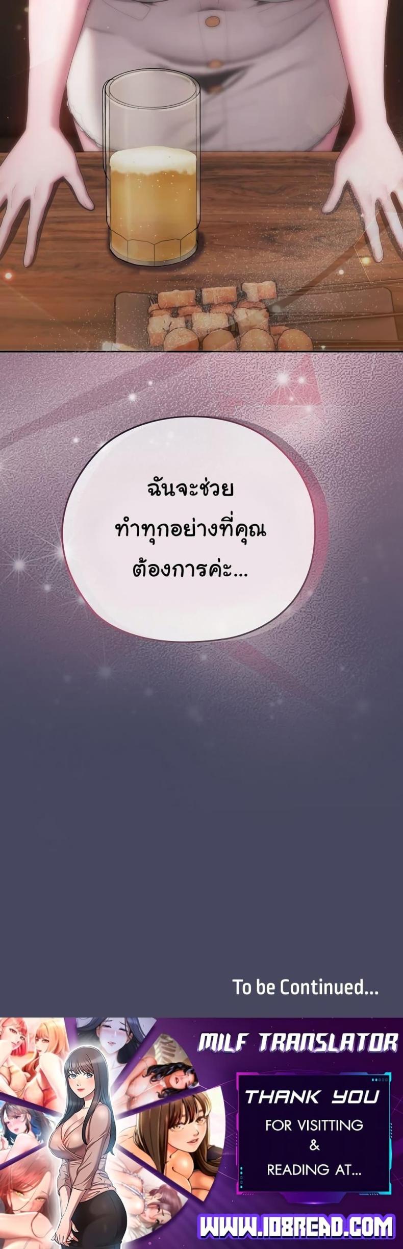 page-50