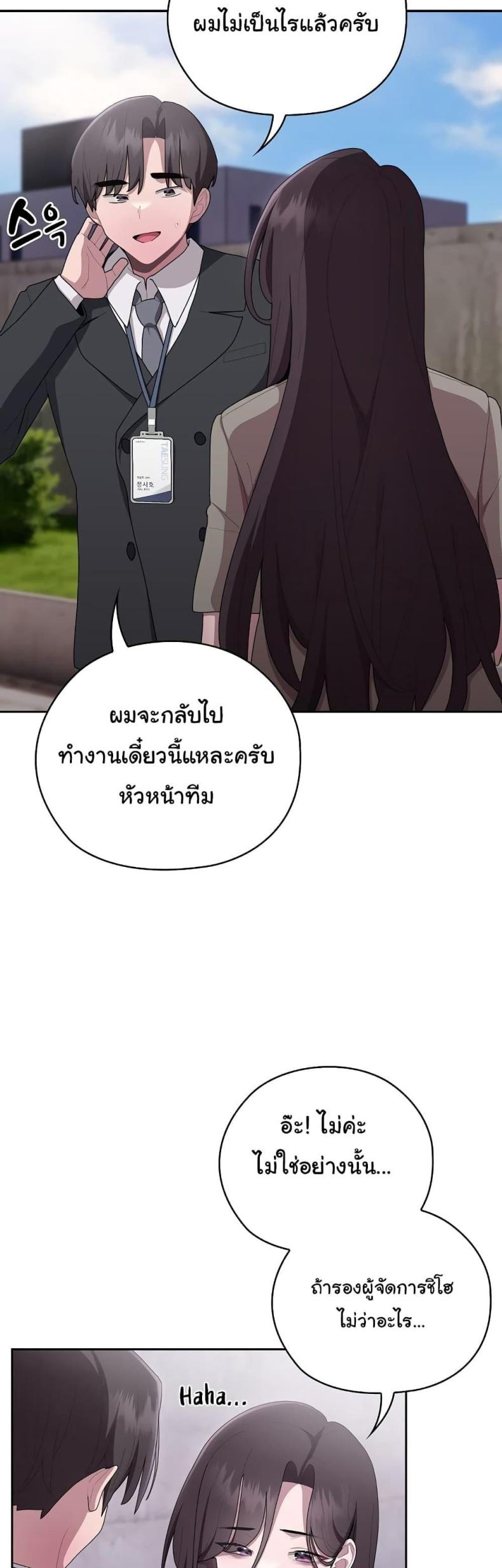 page-40