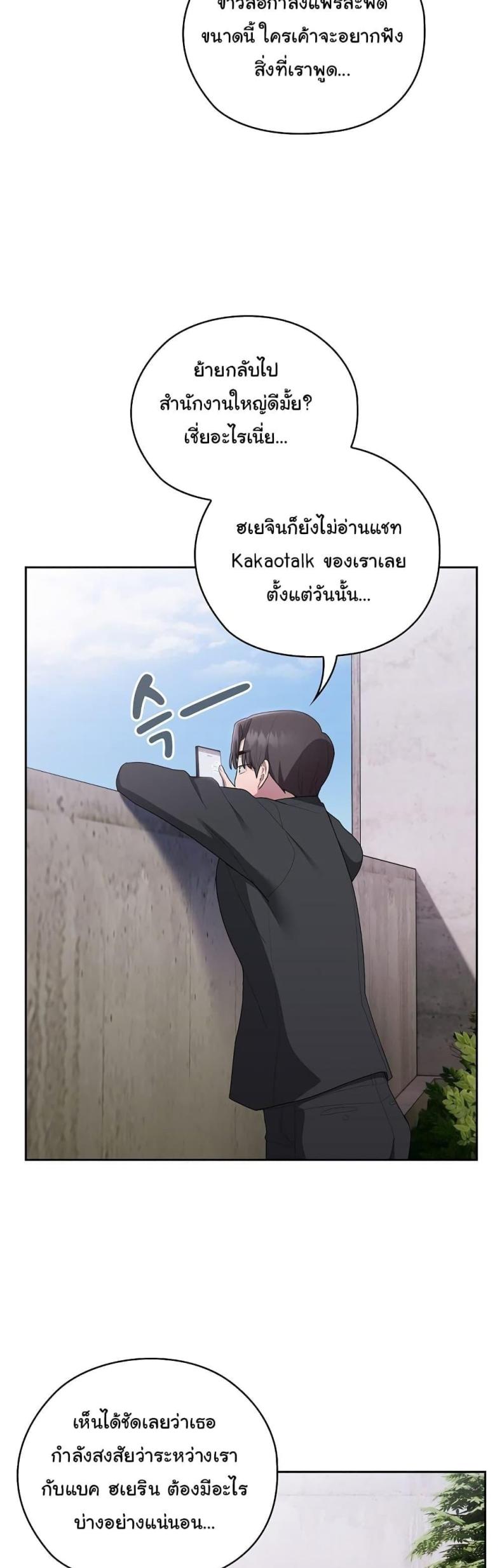 page-32