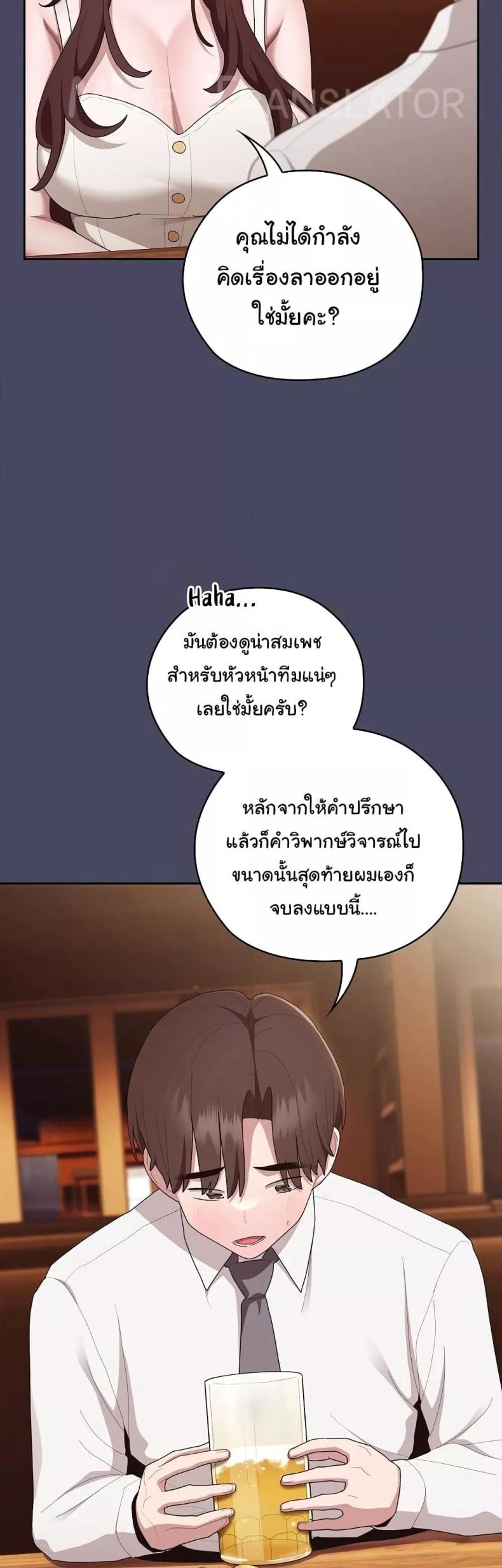 page-47