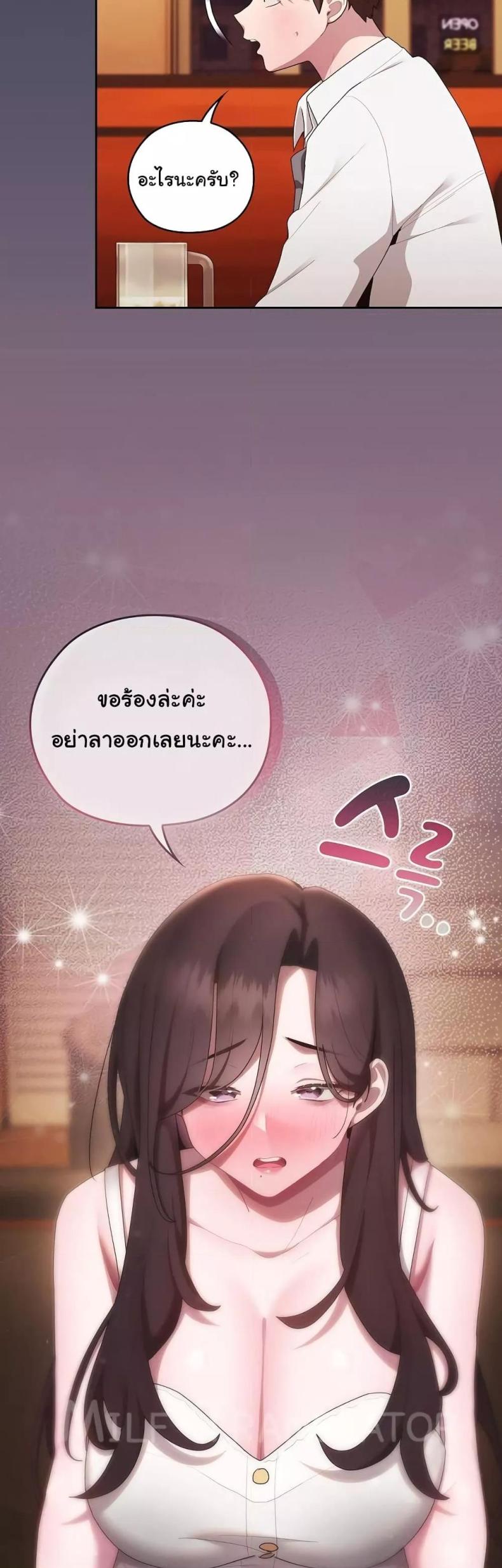 page-49