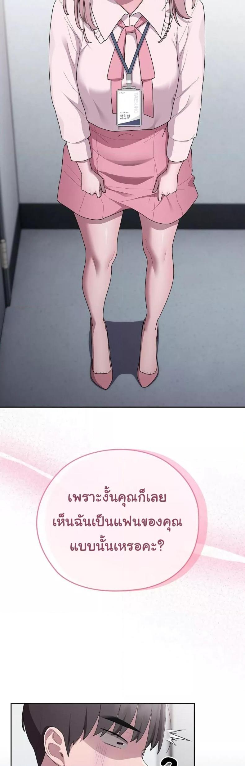 page-21