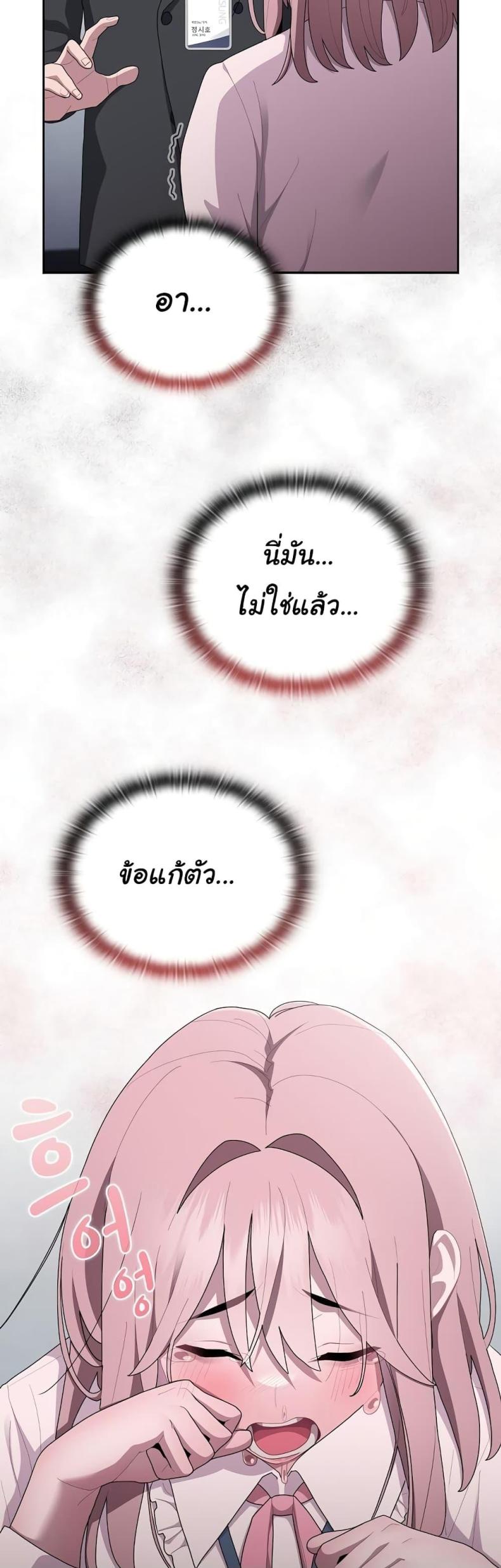 page-26
