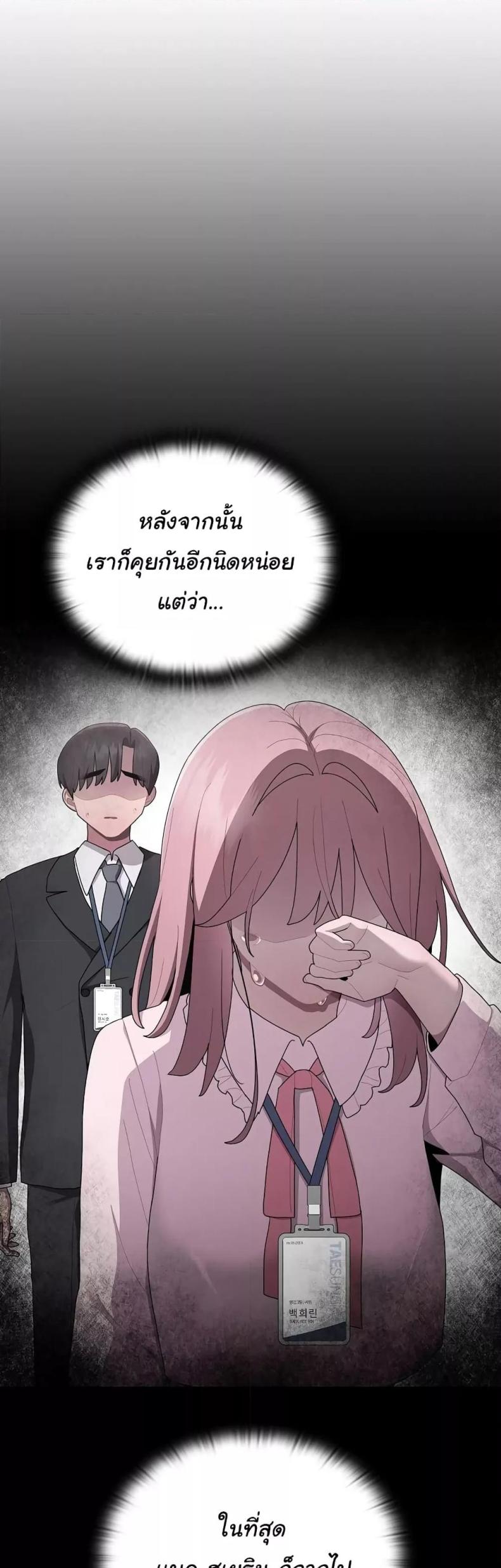 page-29