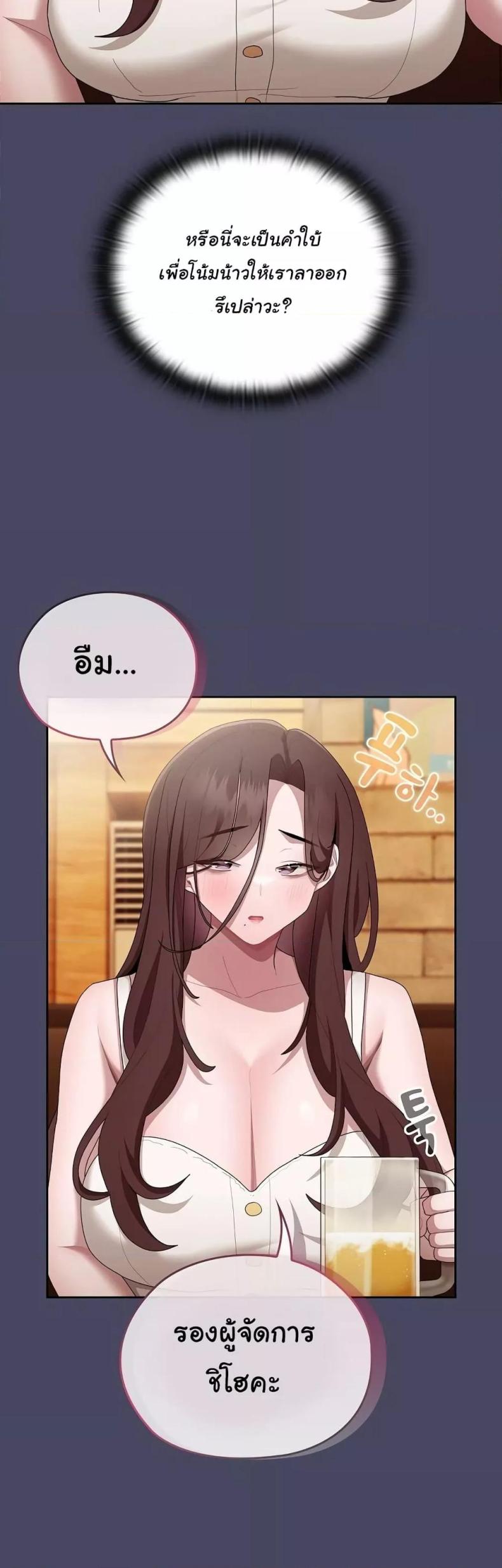 page-45