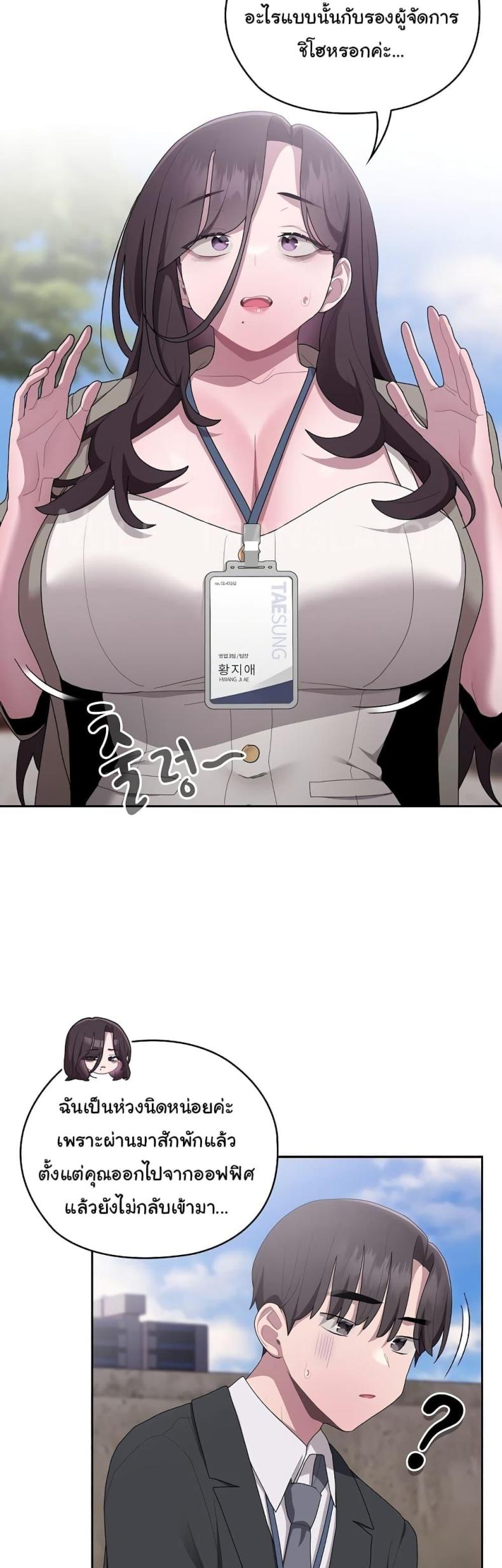 page-38