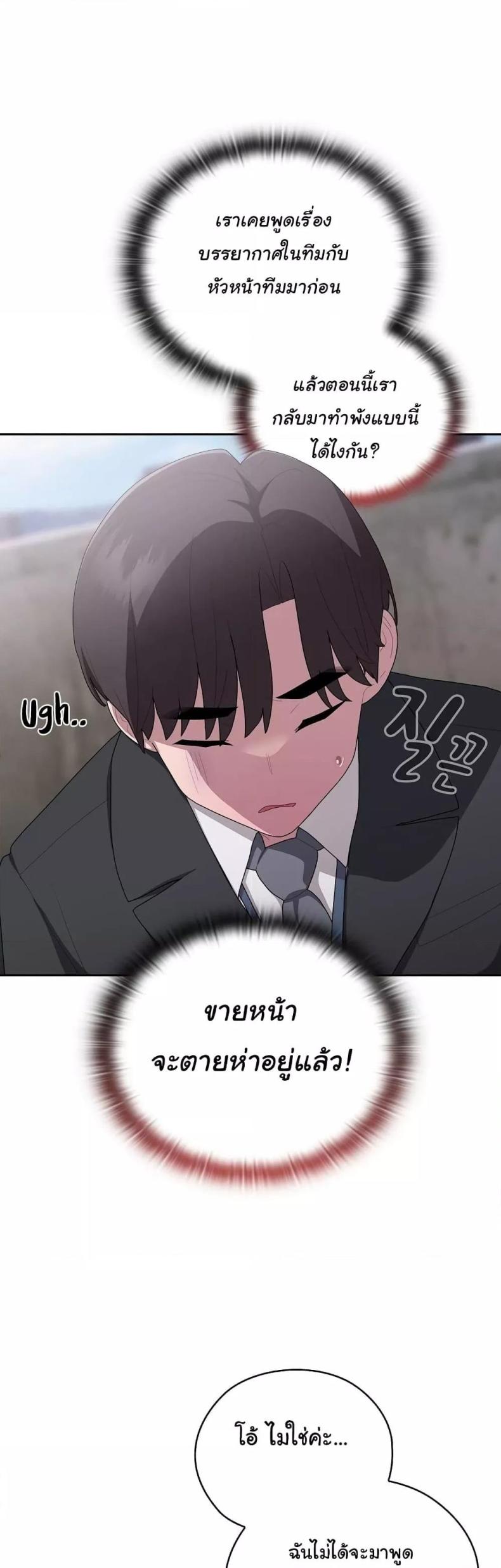 page-37