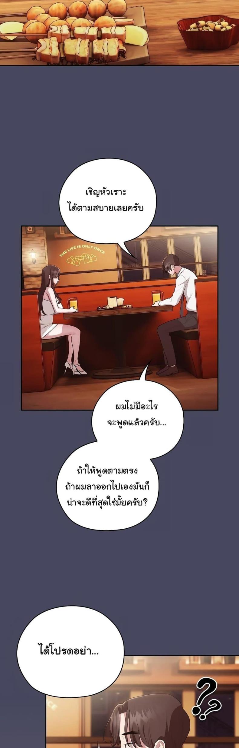 page-48