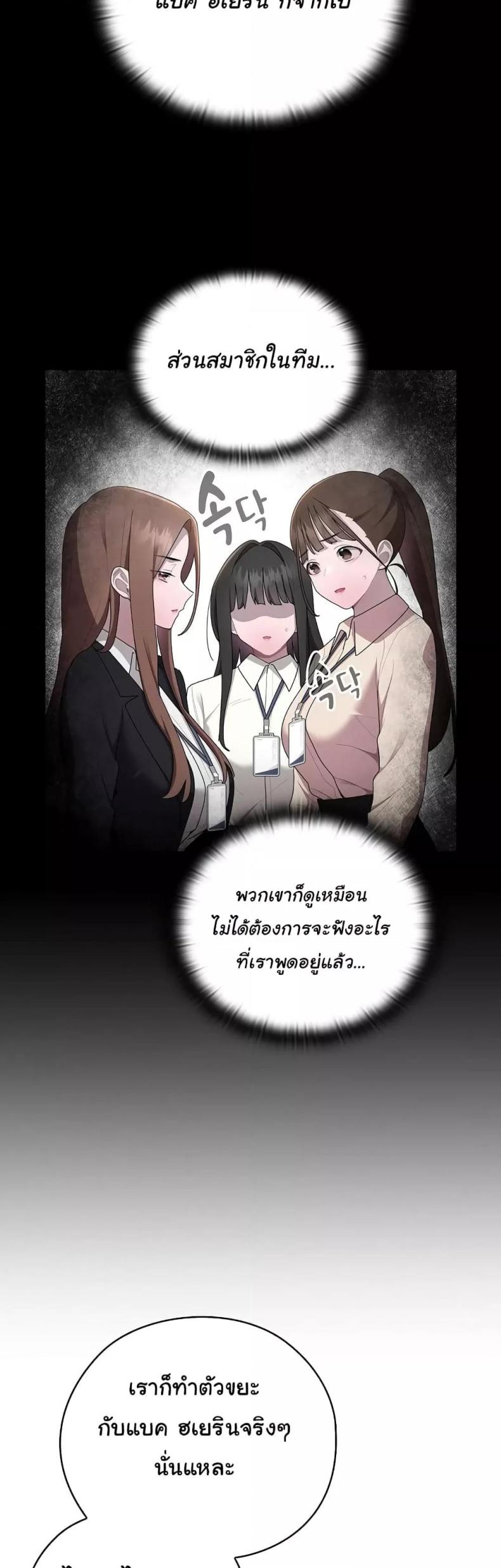 page-30