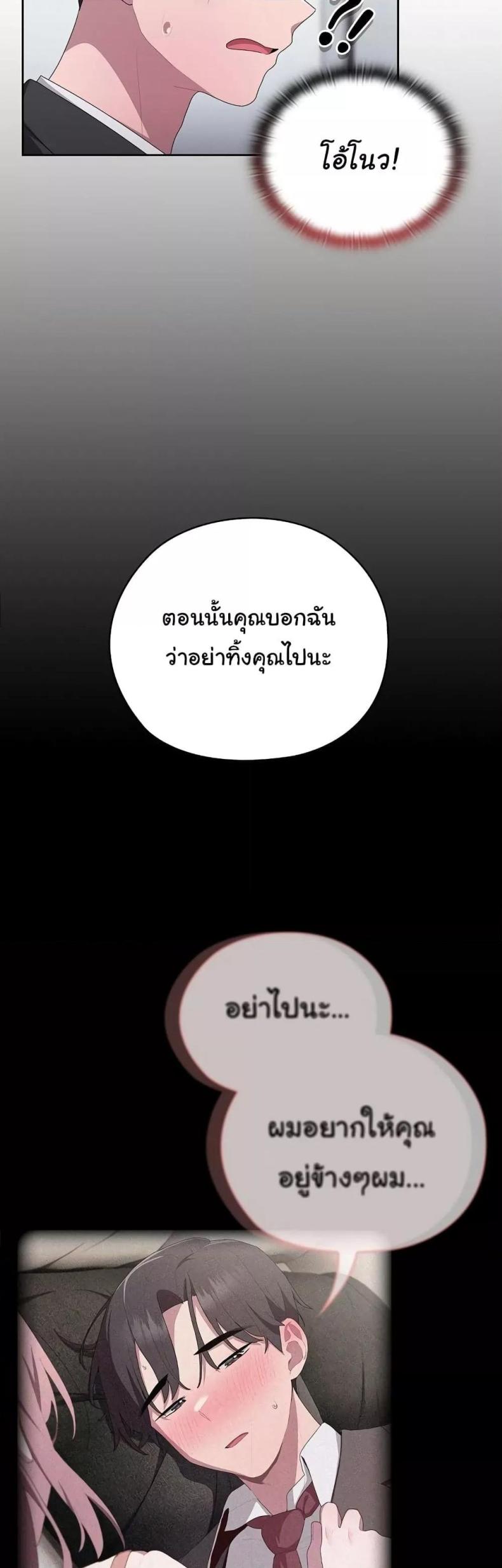 page-22