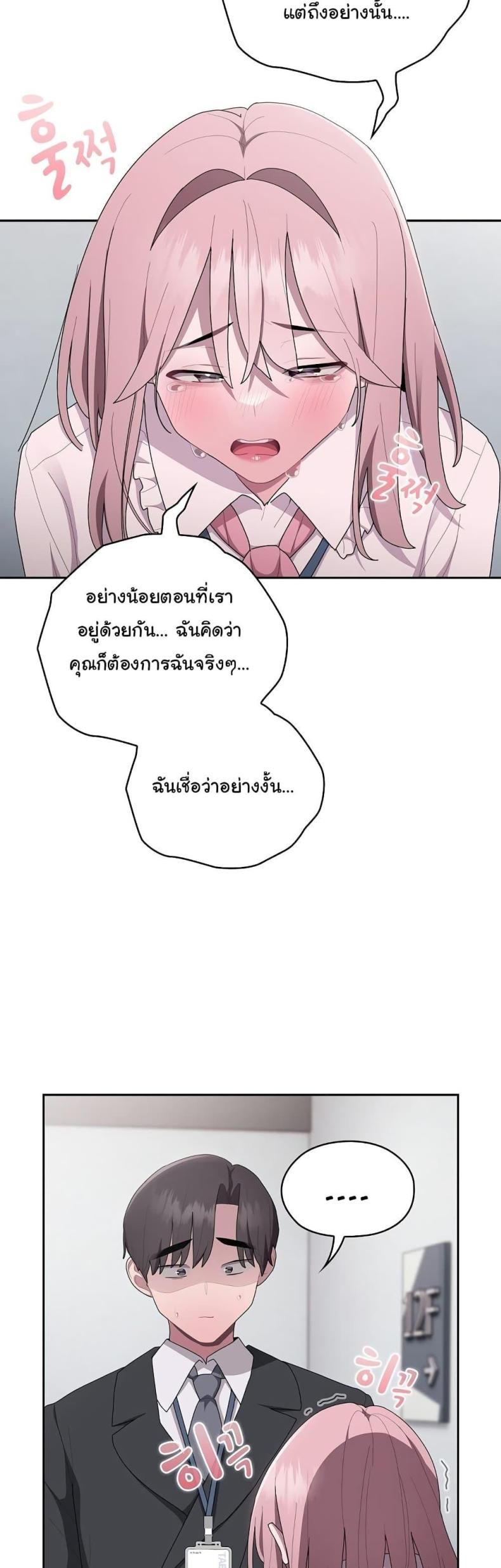 page-25