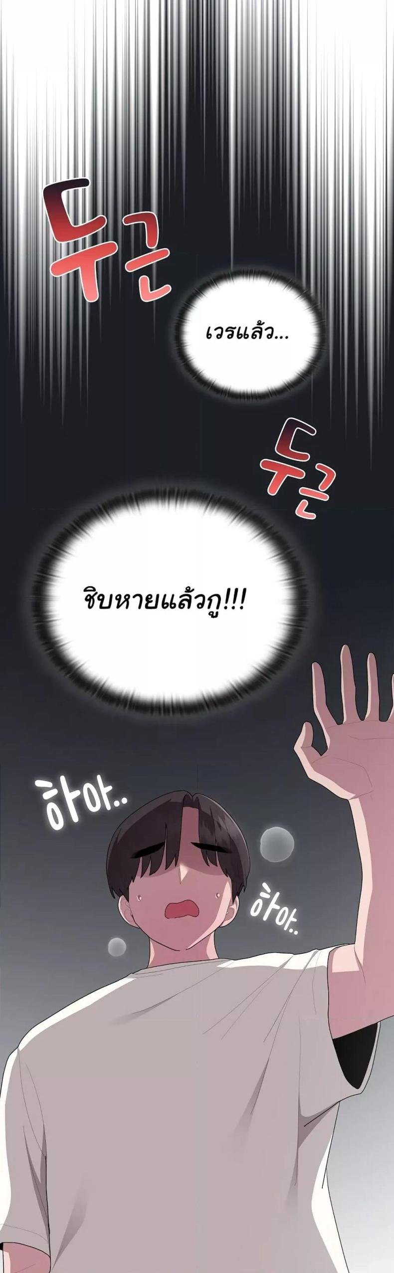 page-33