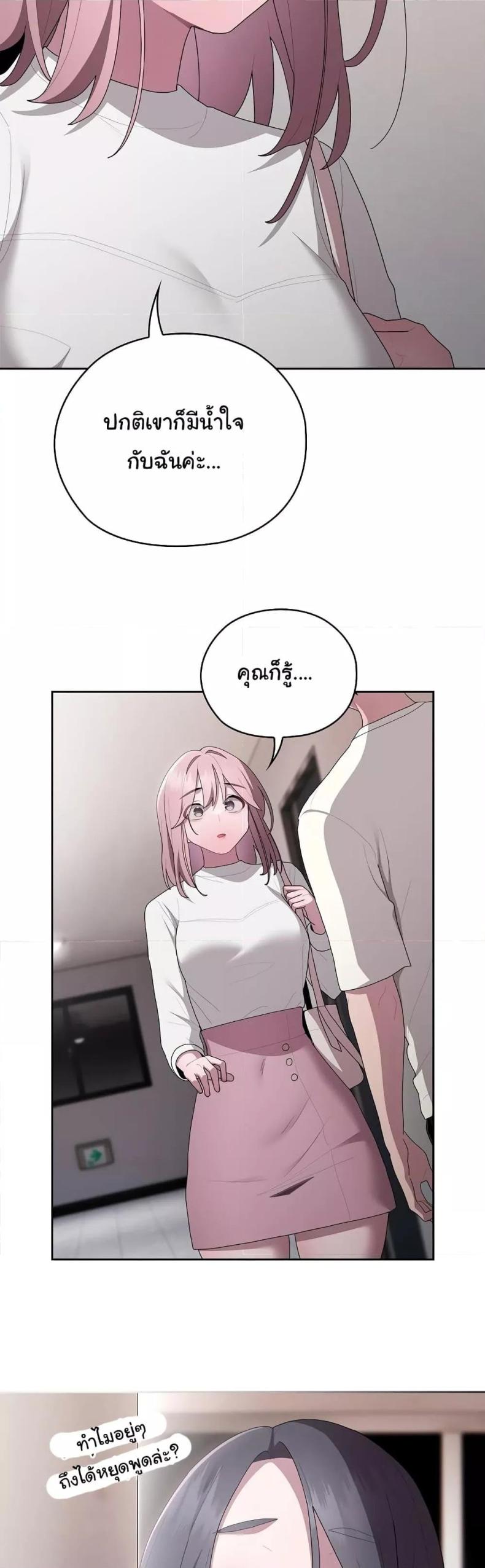 page-27