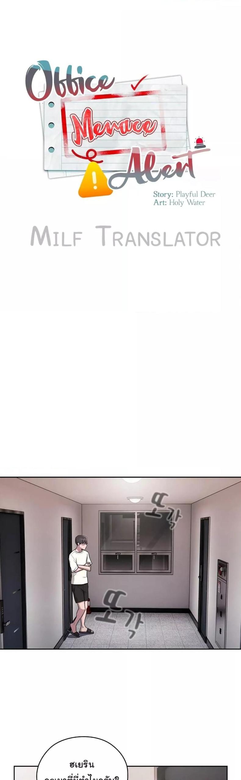page-10