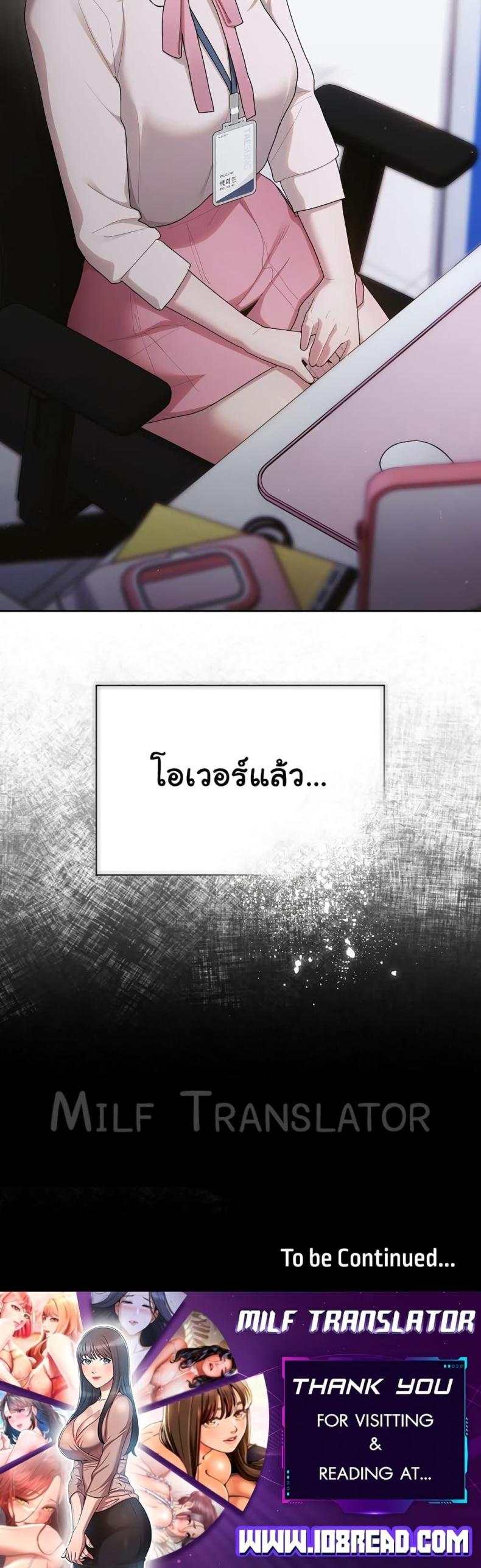 page-50