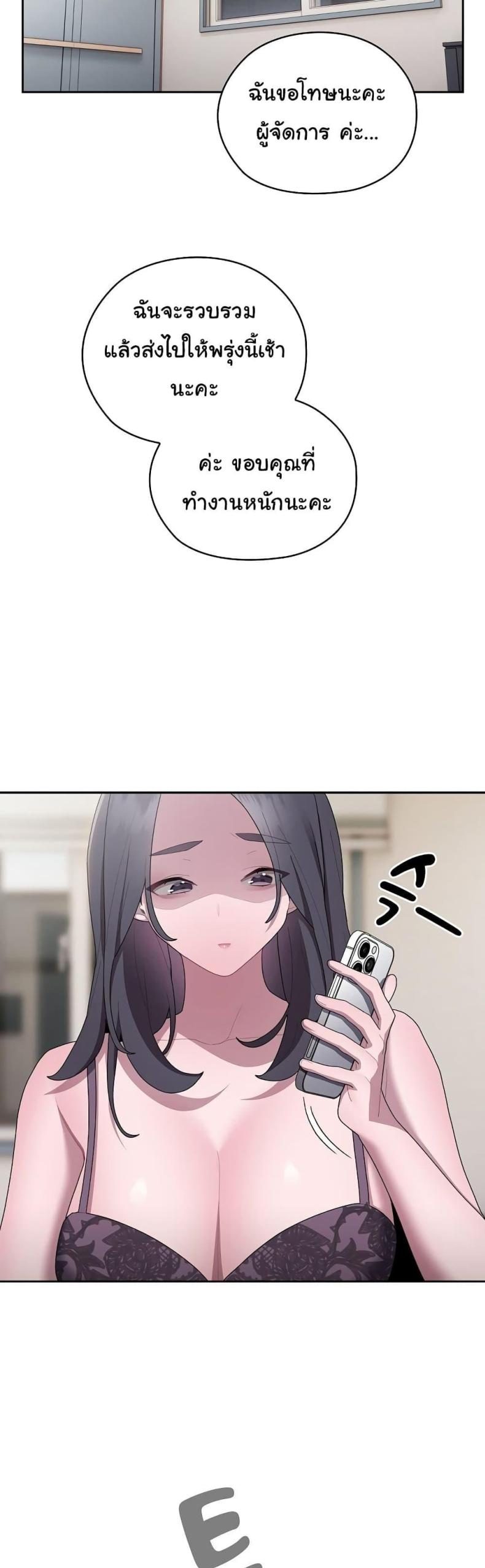 page-43