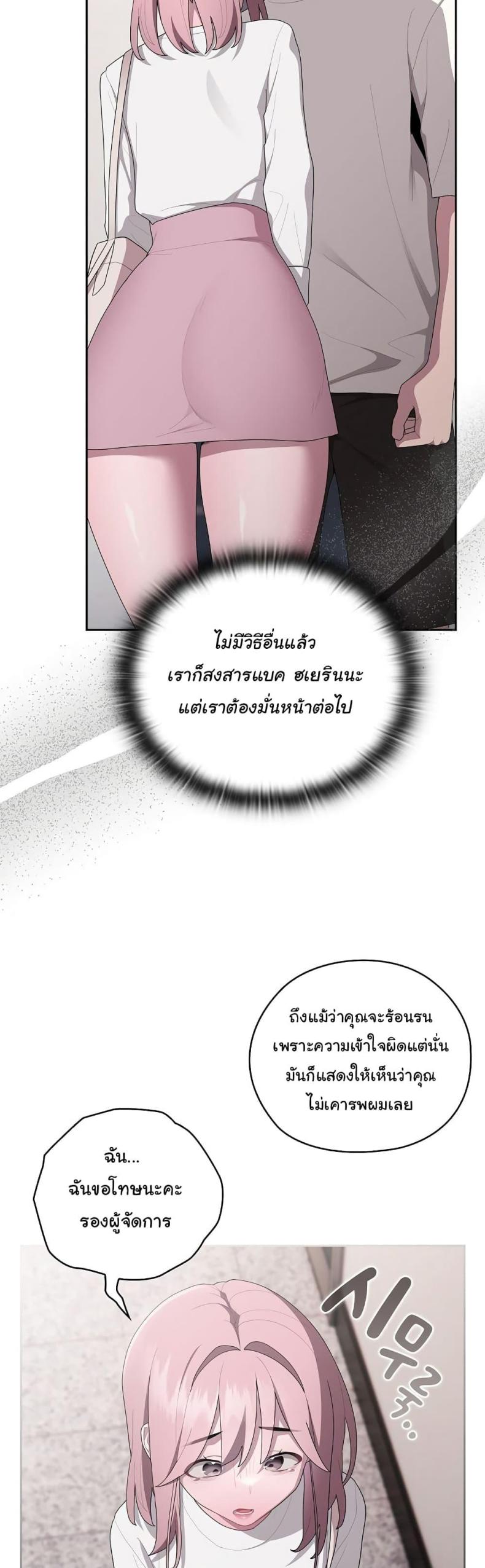 page-21
