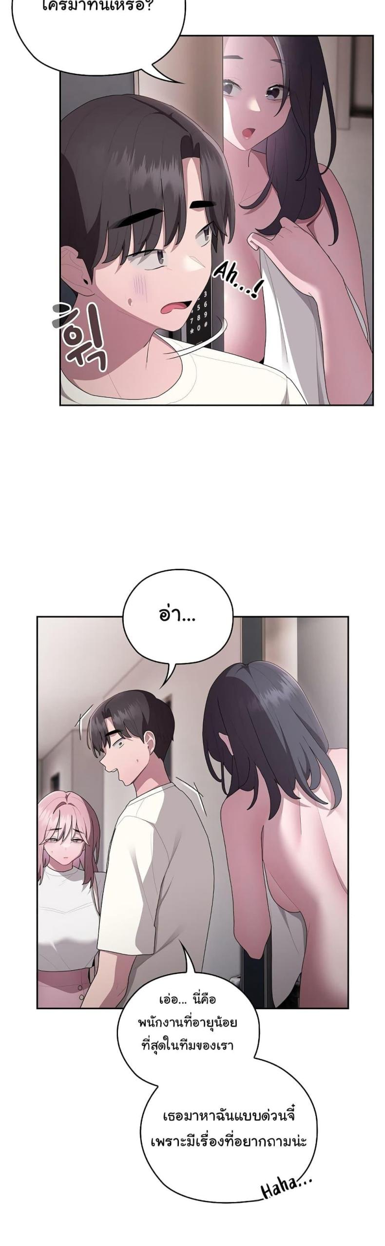 page-24
