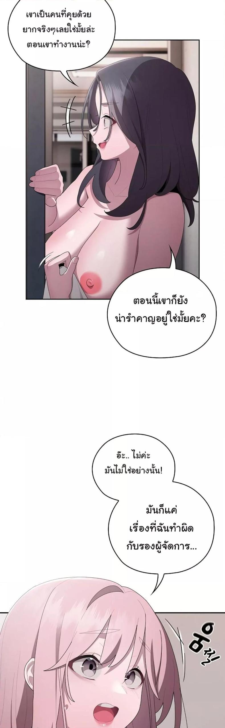 page-26