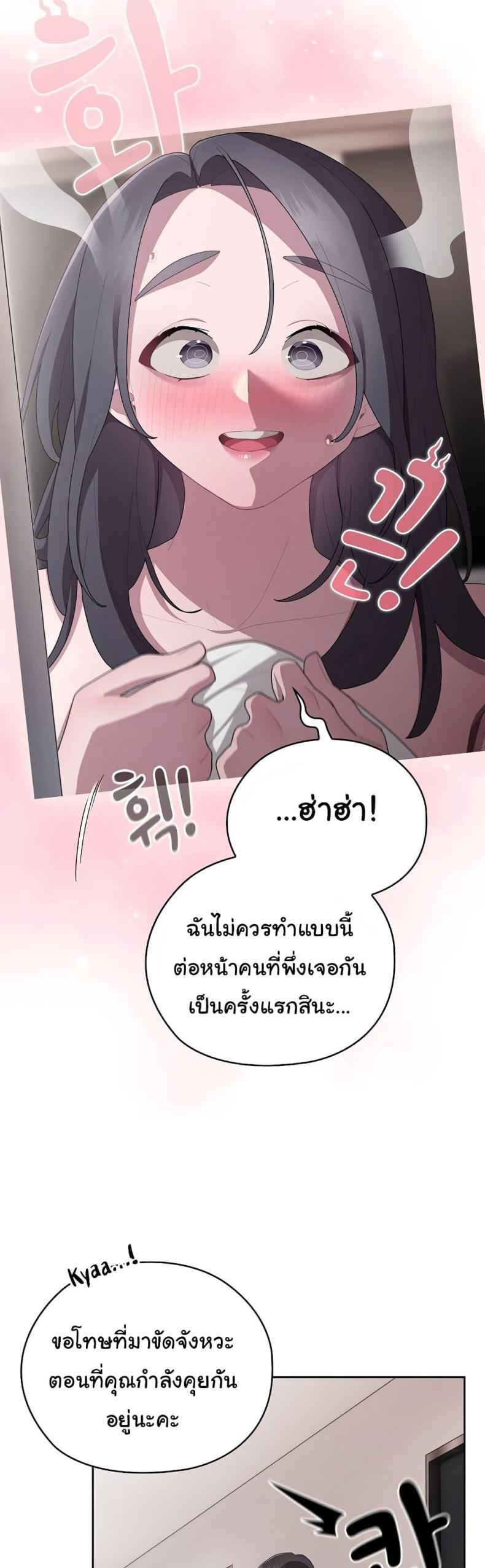 page-29
