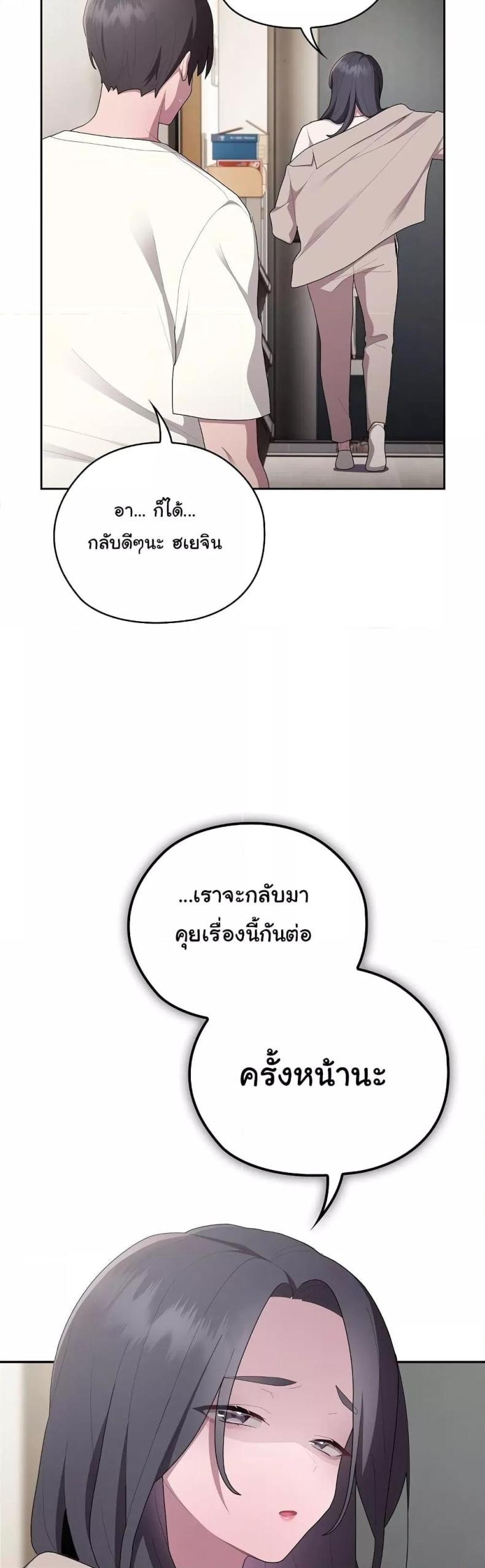 page-45