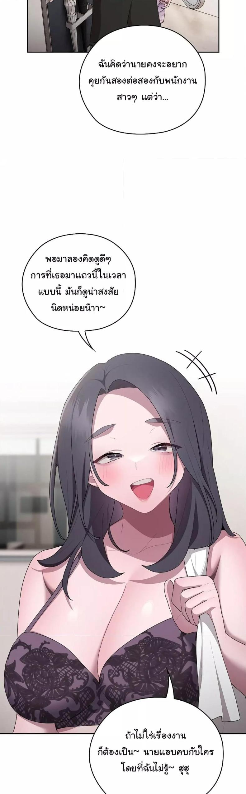 page-38