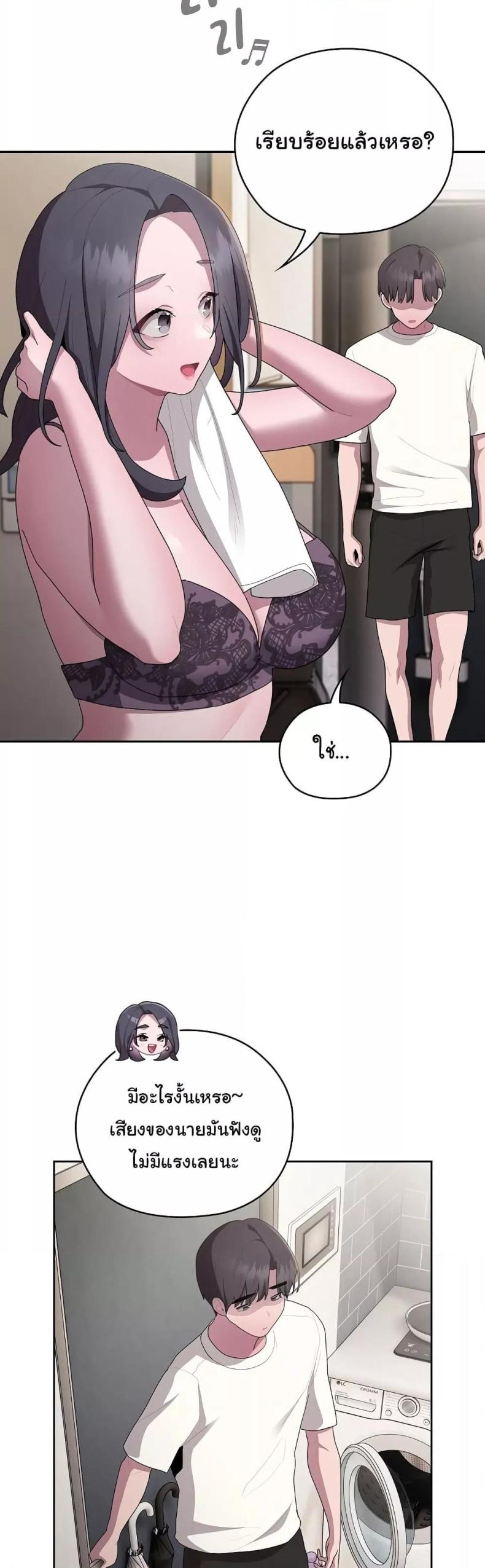 page-37