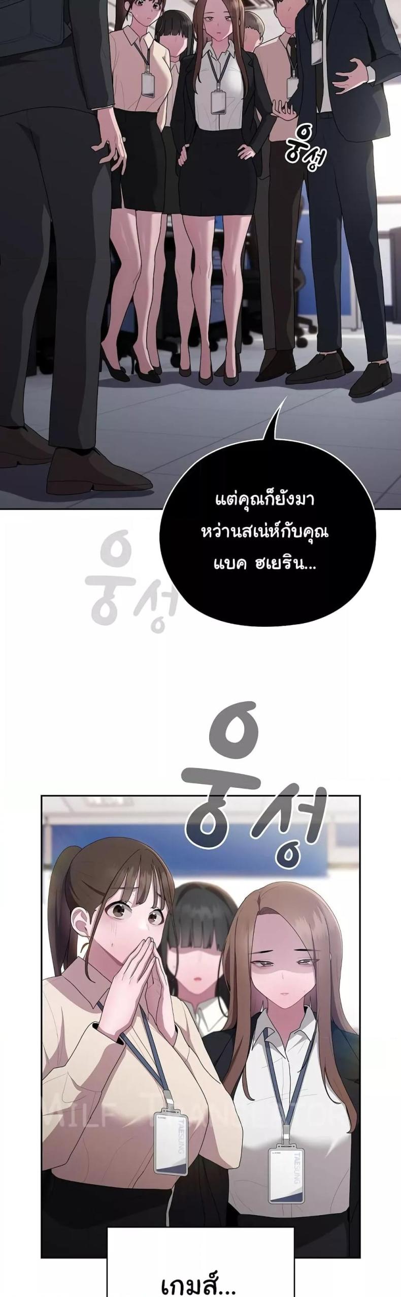 page-48