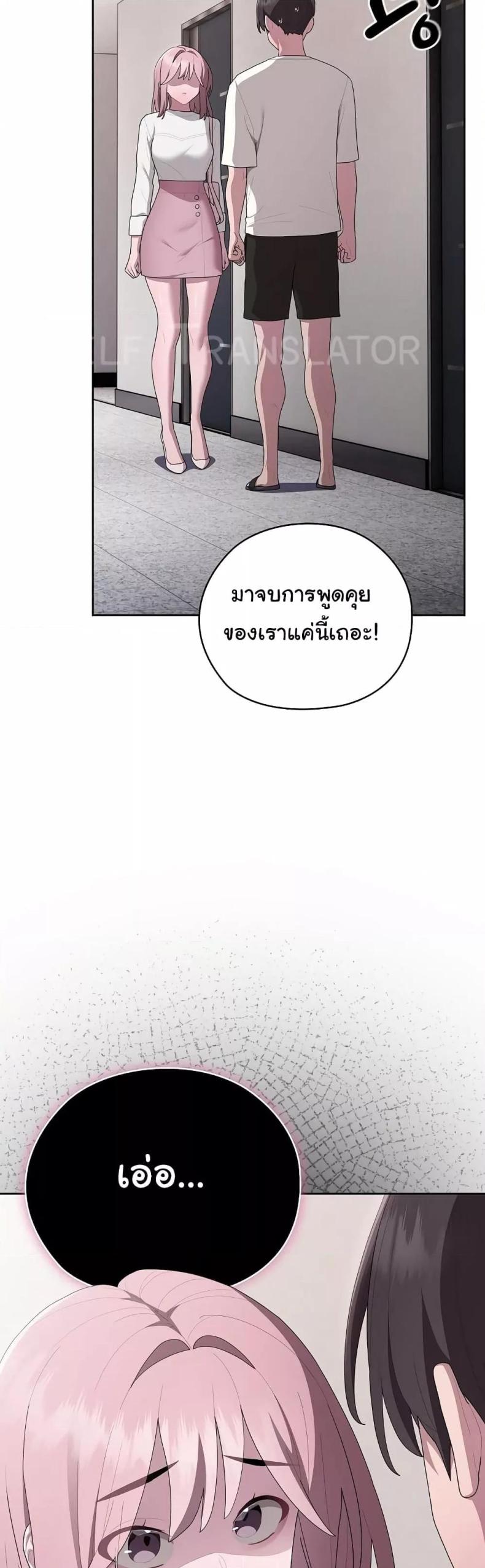 page-30