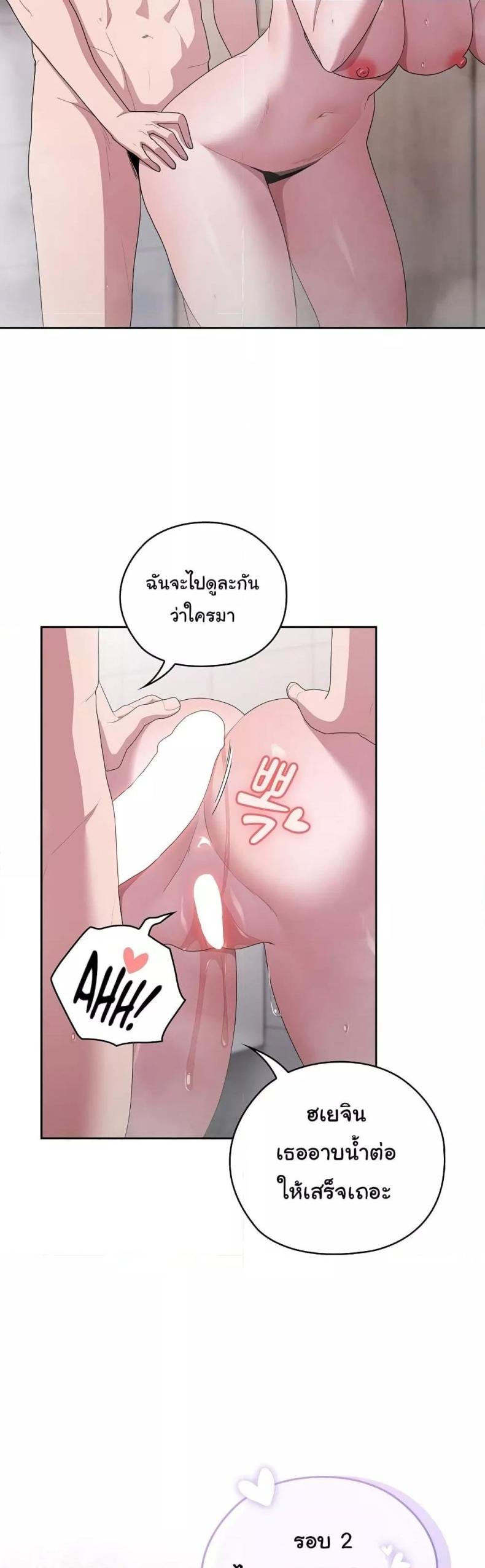 page-2