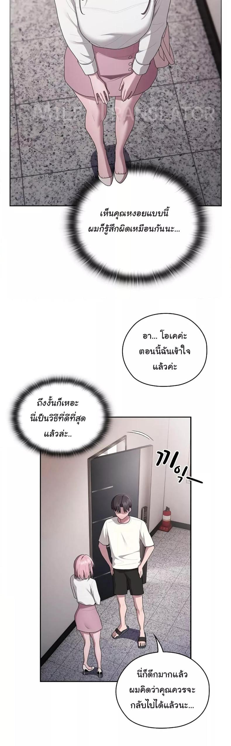 page-22