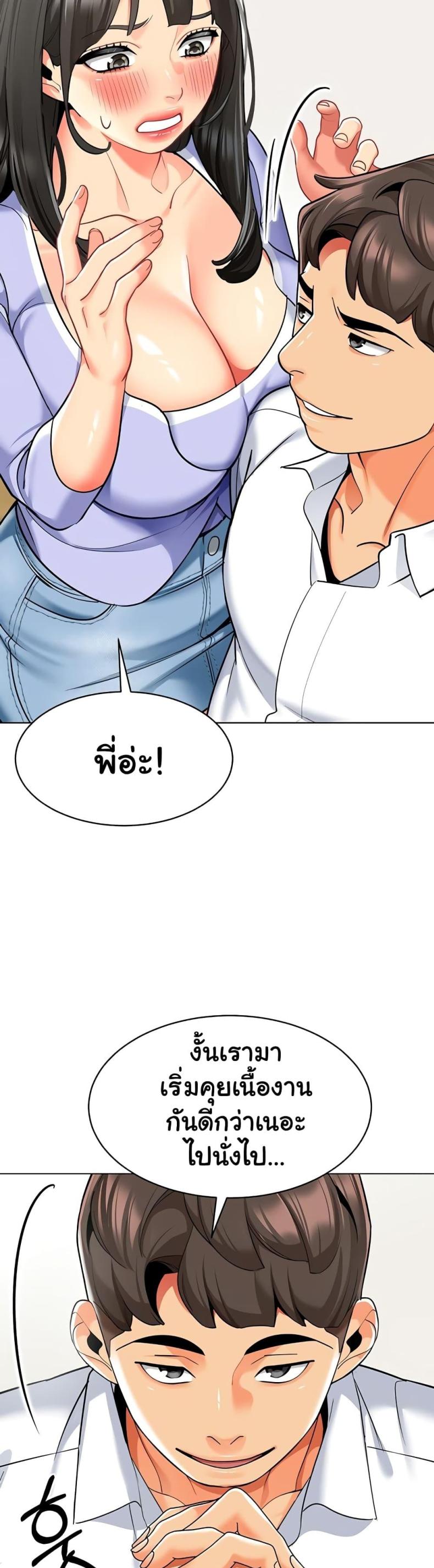 page-27
