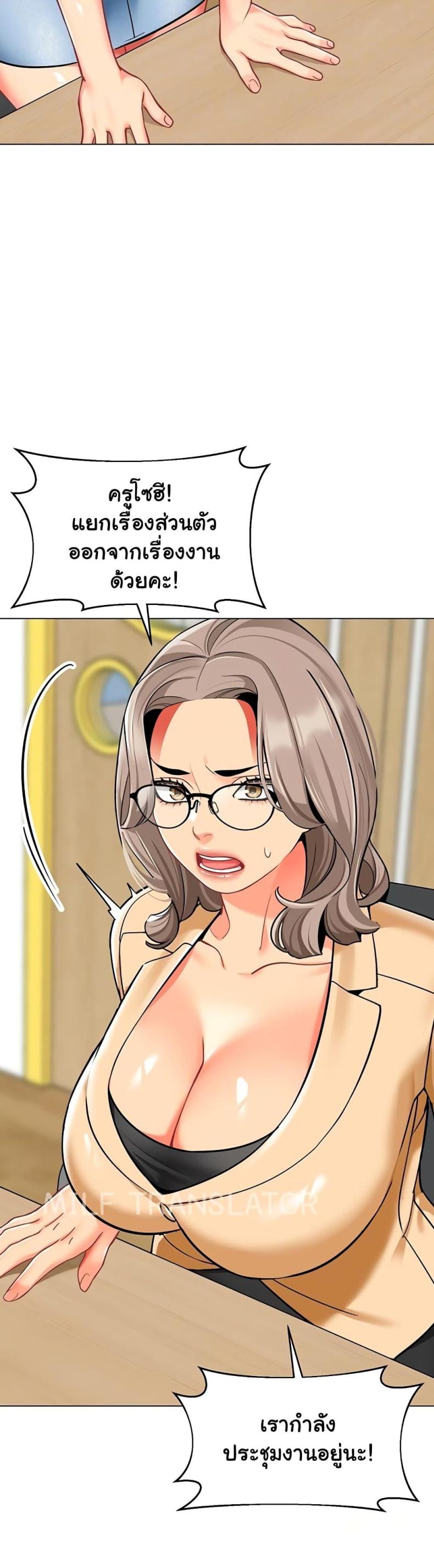 page-10