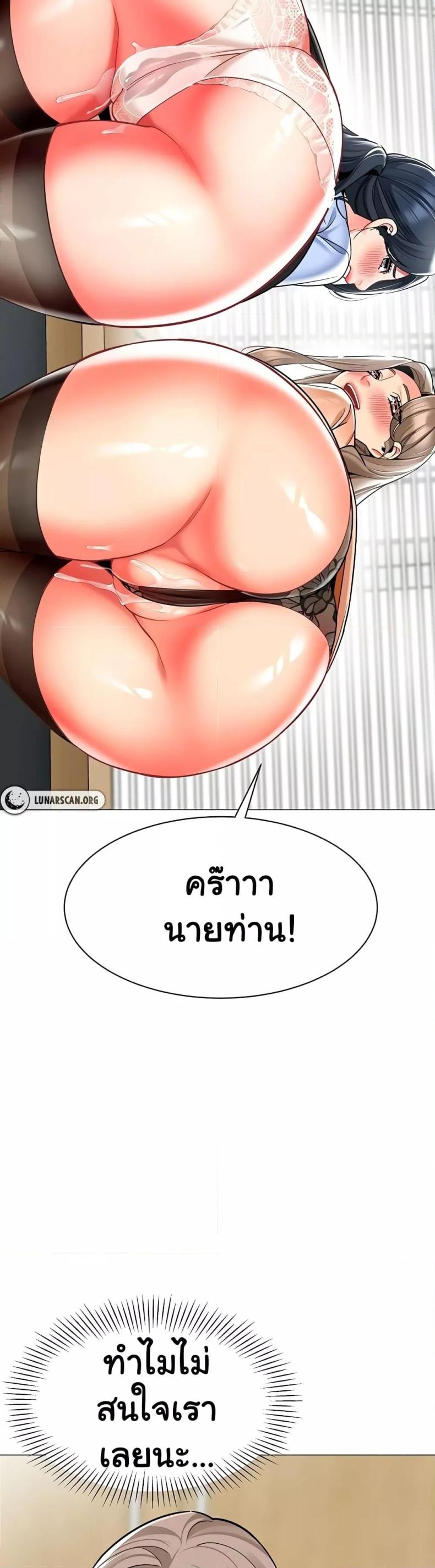 page-43