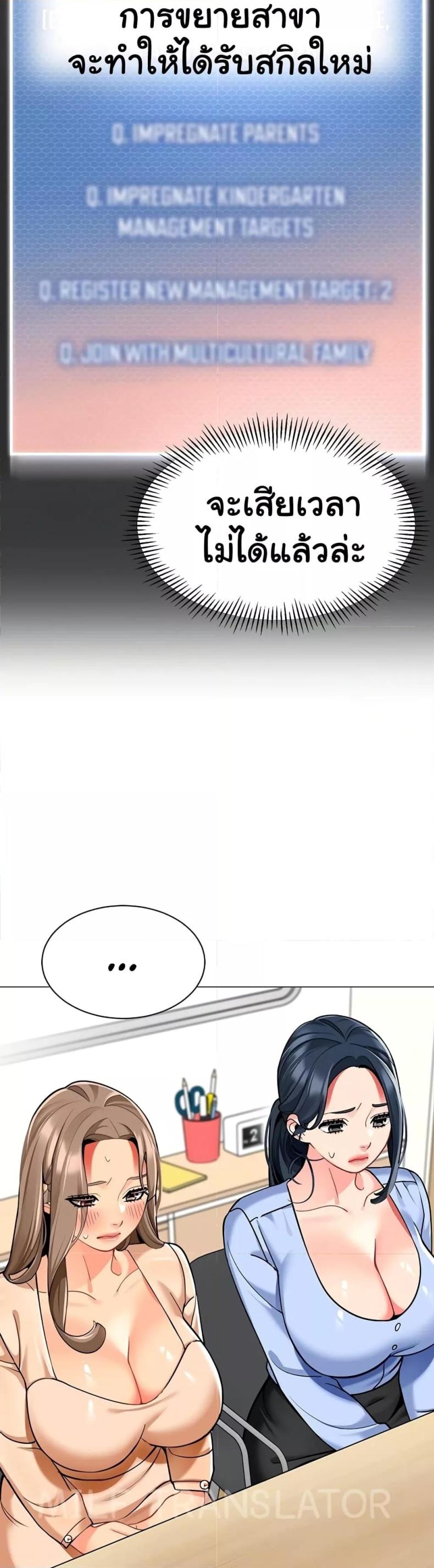 page-32