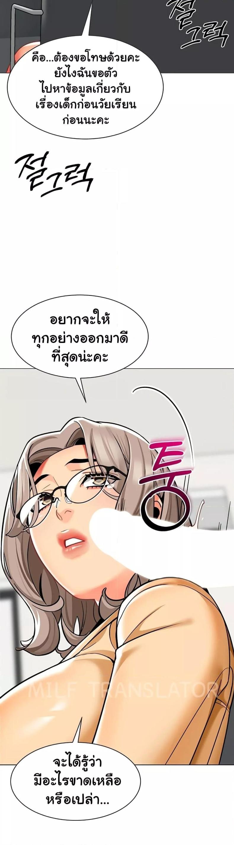 page-47