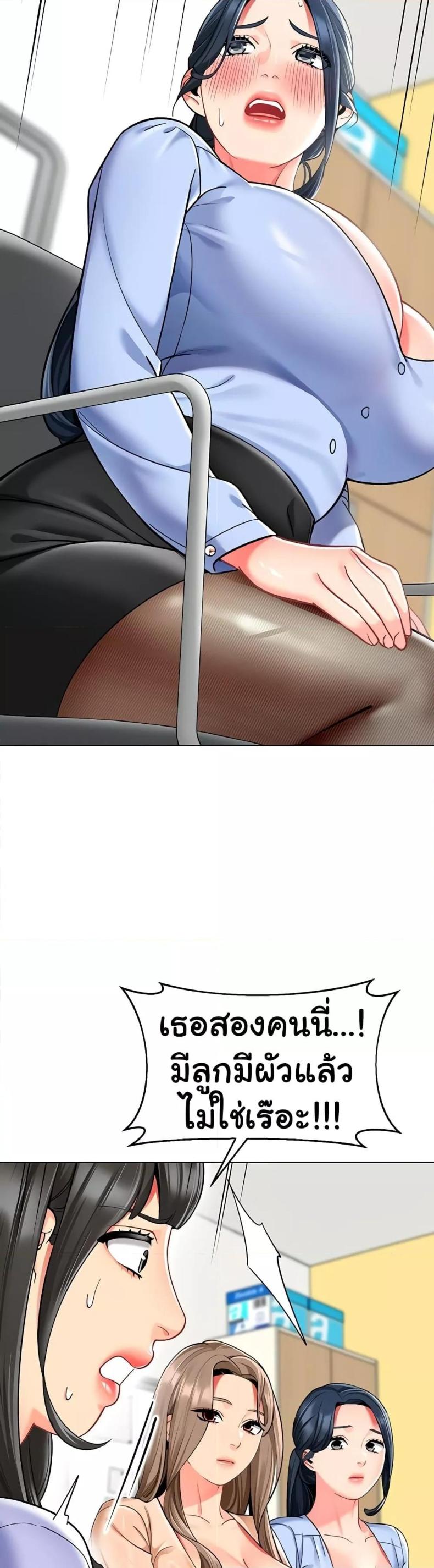 page-24